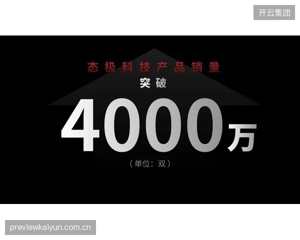 市场主体加速布局轻量化处理 迭代周期内降低中小赛事技术门槛