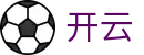 开云KAIYUN官方门户 - 网页版中文登录入口